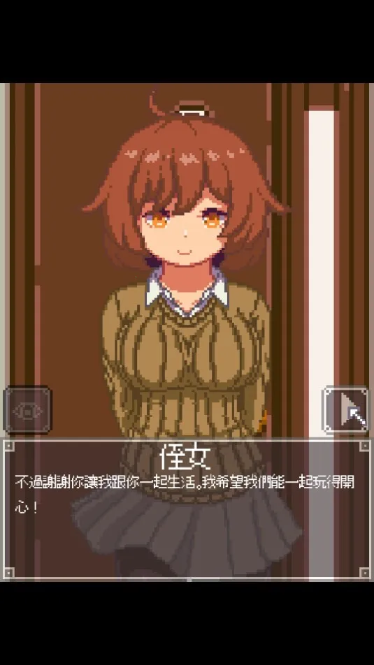 Night Adventure�����ֻ���v1.0 ��Ѱ��ͼ