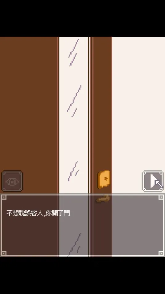 Night Adventure�����ֻ���v1.0 ��Ѱ��ͼ