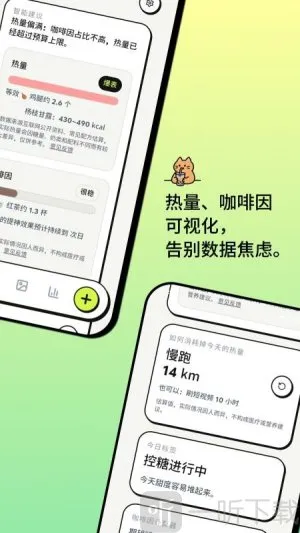 喝喝安卓版手机版 喝喝安卓版手机版