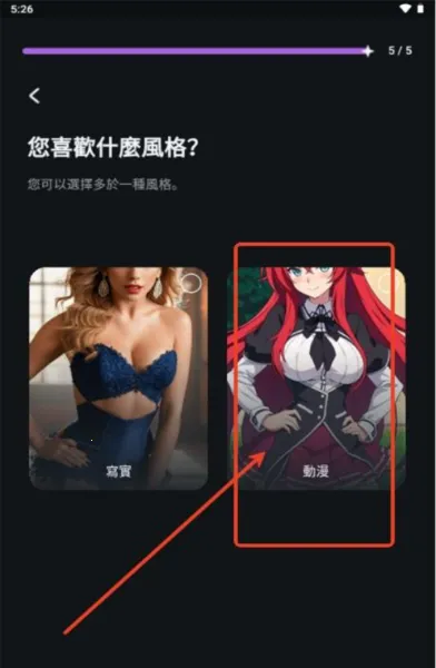 Flipped2026���°汾v1.6.6 �ֻ����ͼ