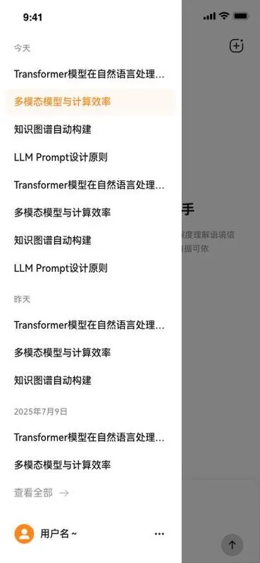 ά��AI(ѧ����������)v1.1.3 ��Ѱ��ͼ
