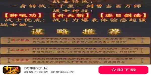 �佫����(���������Ϸ)v4.7.7 �ֻ����ͼ