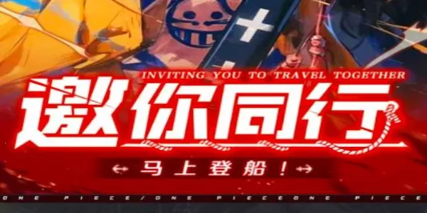 ����Ӣ���λú���2026�ٷ�����v1.0.4 �ٷ������ͼ