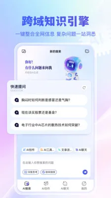 ǧѰ����(������������)v1.0.2 ��Ѱ��ͼ