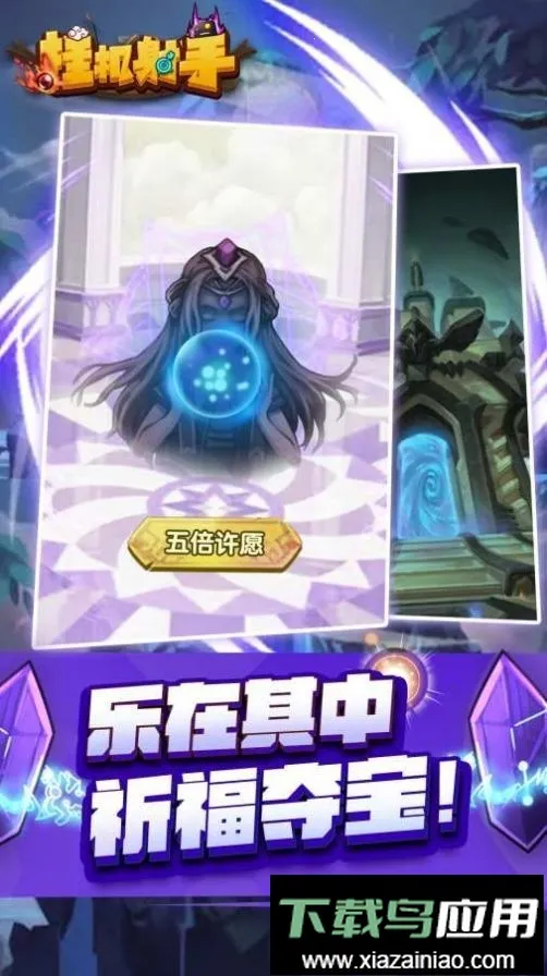 �һ����ֱ�ʯ��������2026�ٷ�����v1.0.4 �ֻ����ͼ