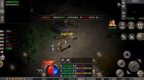 �л�ս�������ֻ���v1.0 �ٷ������ͼ