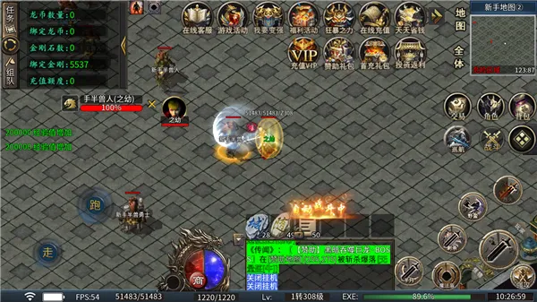 �л�ս�������ֻ���v1.0 �ٷ������ͼ