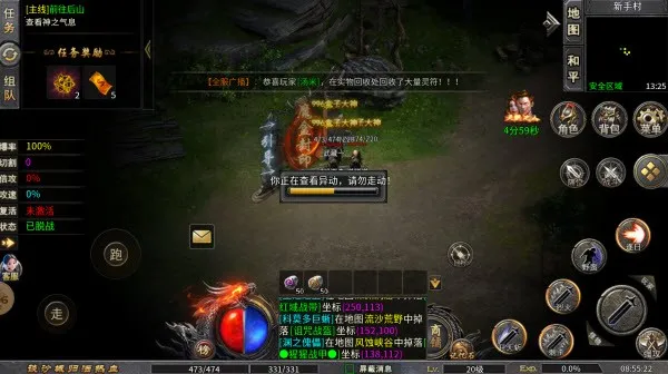 �л�ս�������ֻ���v1.0 �ٷ������ͼ