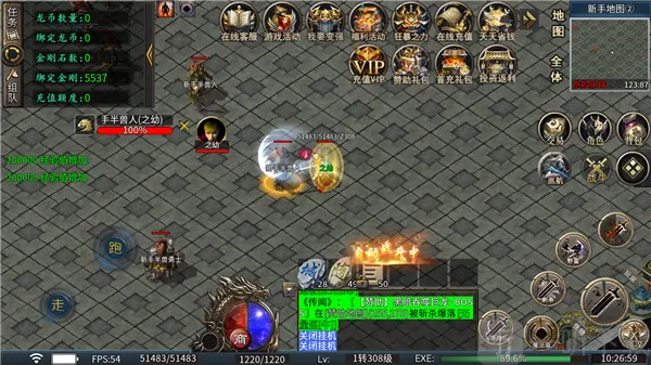 �л�ս�������ֻ���