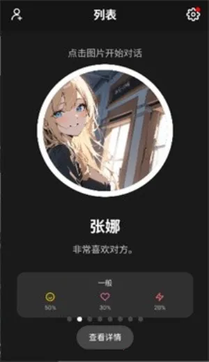 moshas(AI������������)v2.0.26 ��Ѱ��ͼ