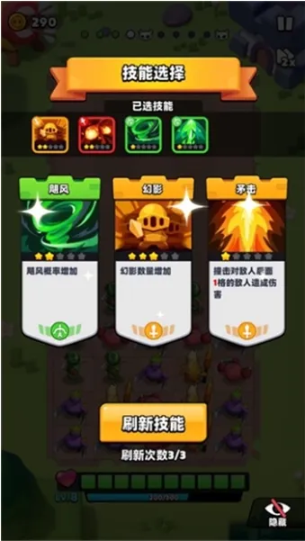 �߹�Ӣ��(����������Ϸ)v0.2.0 �ֻ����ͼ