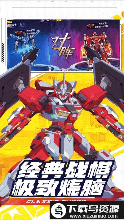 ���γ���ս�������ֻ���v1 �ٷ������ͼ