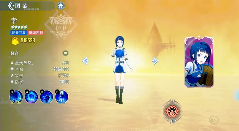 ʥ��֮����������2026�ٷ�����v1.1.001 �ֻ����ͼ