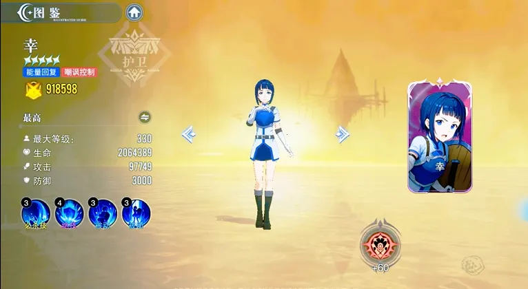 ʥ��֮����������2026�ٷ�����v1.1.001 �ֻ����ͼ