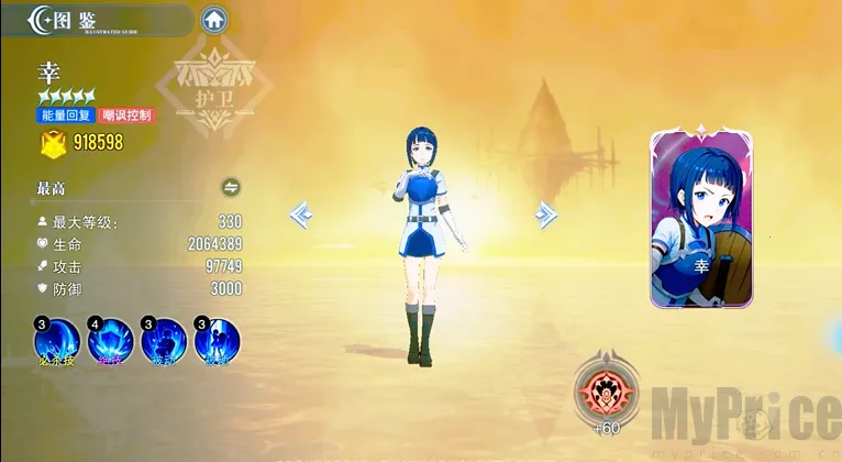 ʥ��֮����������2026�ٷ�����