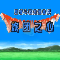 ���߶���������֮��2026���°汾v2021.12.06.18 �ֻ���