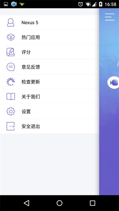 Deep Think2026�ٷ����°汾v1.6.3-8 �ٷ������ͼ