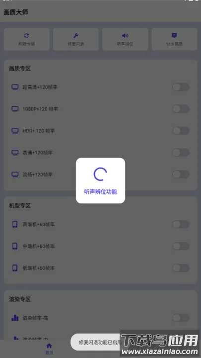 ���ʴ�ʦ��ƽ��Ӣ120֡��׿���ֻ���v46.42 ��׿���ͼ