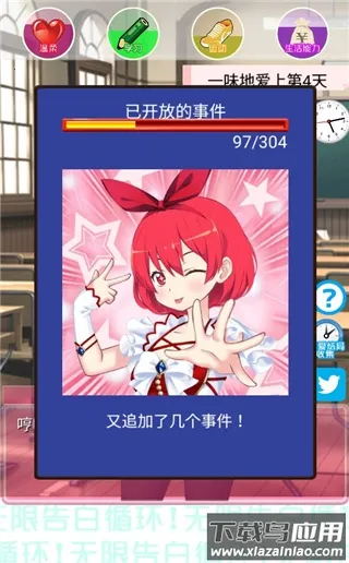 ���޸��ѭ����Ϸ(����������Ϸ)v1.0 �ٷ������ͼ