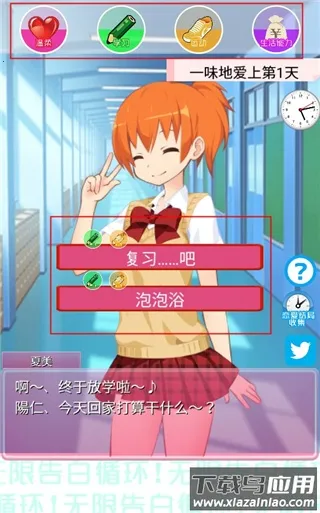 ���޸��ѭ����Ϸ(����������Ϸ)v1.0 �ٷ������ͼ