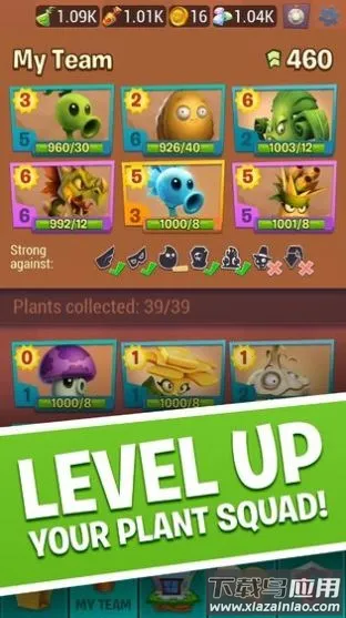 ֲ���ս��ʬ3����(ֲ��������Ϸ)v1.0.15 ��Ѱ��ͼ