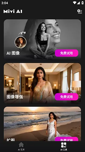 Mivi AI2026�ٷ����°汾v2.35.876 �ֻ����ͼ