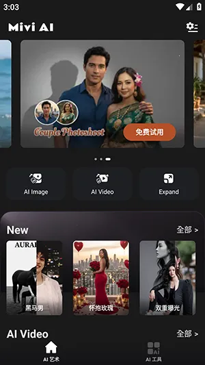 Mivi AI2026�ٷ����°汾v2.35.876 �ֻ����ͼ