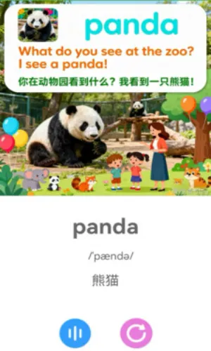 斑纹鱼2026最新版本 斑纹鱼2026最新版本