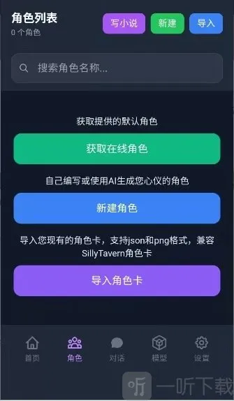 ��ԪChat2026���°汾