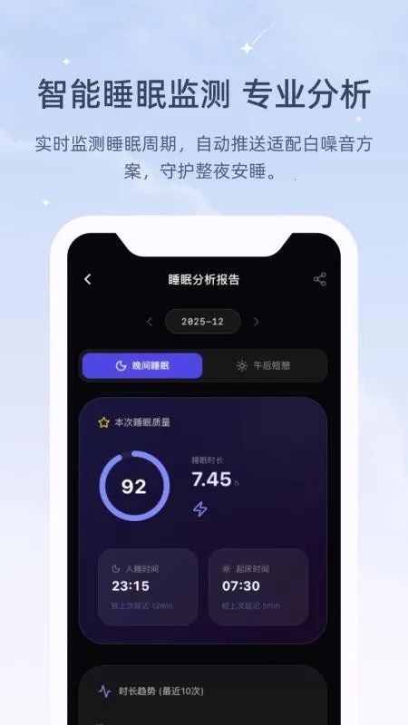 ڤ��˯���ǰ�׿���ֻ���v1.0.0 �ٷ������ͼ
