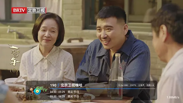 ����player��׿���ֻ���v1.2.8beta.20240901_2147 ��Ѱ��ͼ