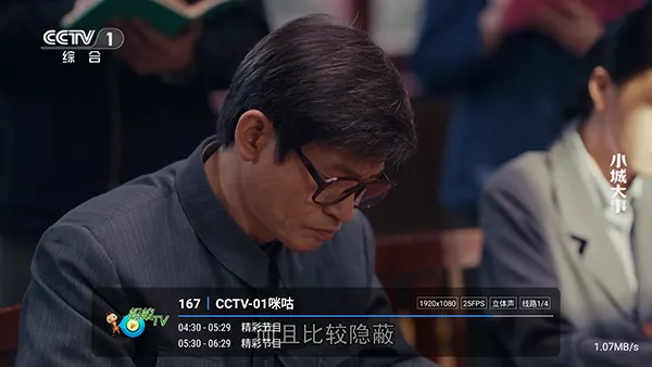 ����player��׿���ֻ���v1.2.8beta.20240901_2147 ��Ѱ��ͼ