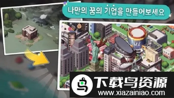 世界经济物语(经济经营游戏) 世界经济物语(经济经营游戏)