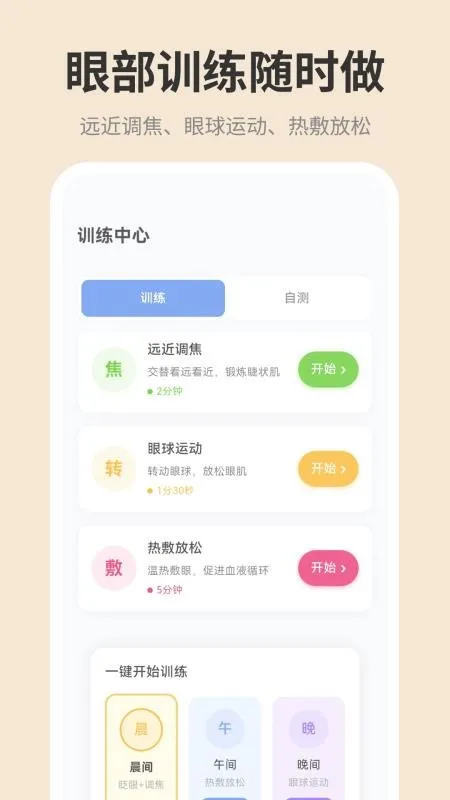 �ֻ���ĻiDim���ȵ���(�������ȵ�������)