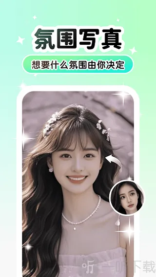 Lumishot(美照拍摄软件) Lumishot(美照拍摄软件)