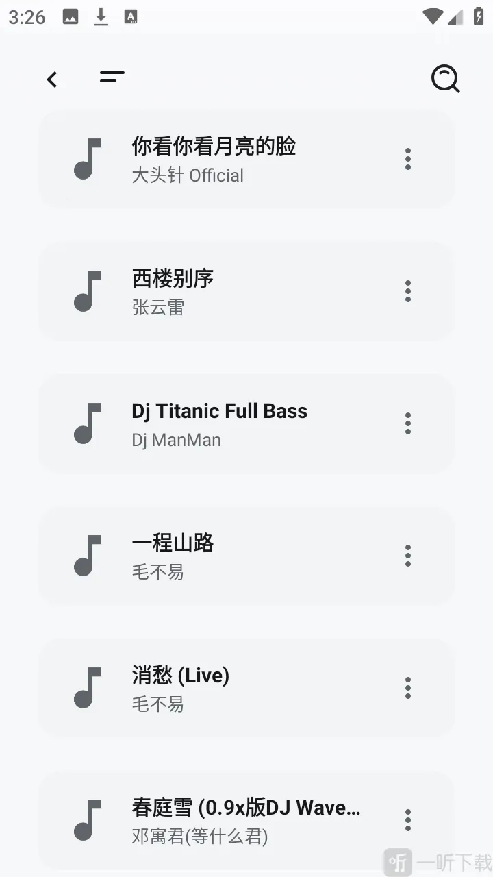 ��������2026���°汾