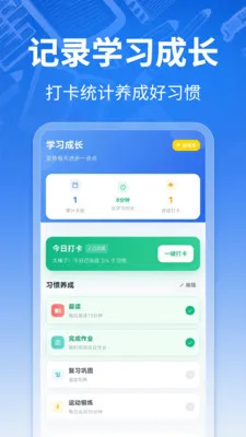 �γ̱�ToDo(ѧ��ѧϰ�滮����)v3.0.13 �ٷ������ͼ