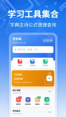 �γ̱�ToDo(ѧ��ѧϰ�滮����)v3.0.13 �ٷ������ͼ