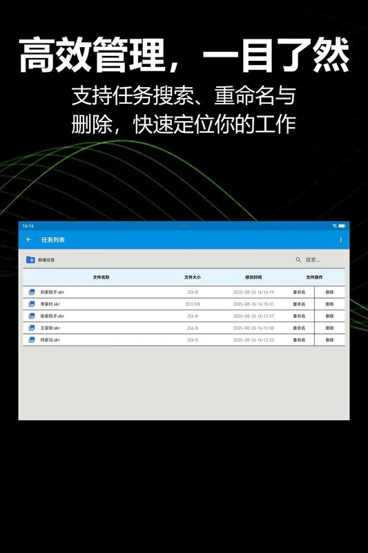 KioerRecord(��ͼ��������)v1.1.0-yyb ��׿���ͼ