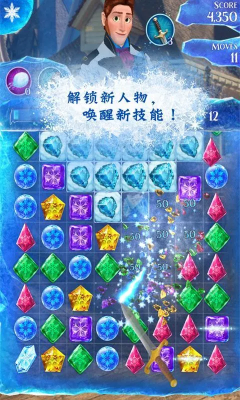 ��ѩ��Ե������2����v15.4.2 �ֻ����ͼ