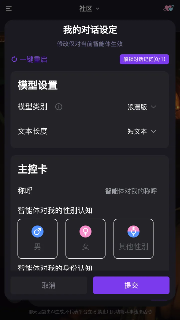 �������������ֻ���v1.0.0 ��Ѱ��ͼ