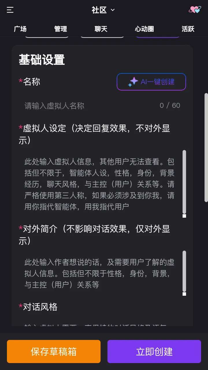 �������������ֻ���v1.0.0 ��Ѱ��ͼ