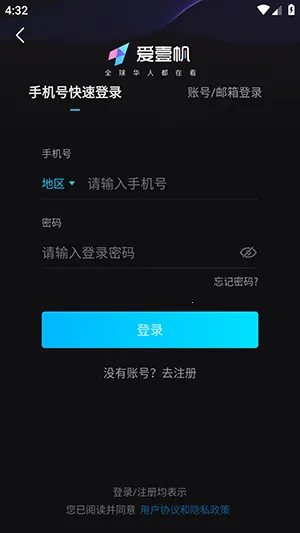 iyf��Ҽ����׿���ֻ���v1.7.3 ��׿���ͼ