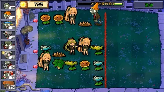 ֲ�����ս��ʬ����0.8.7v0.9.9 ��Ѱ��ͼ