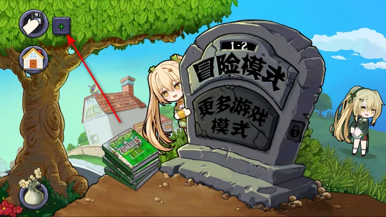 ֲ�����ս��ʬ����0.8.7