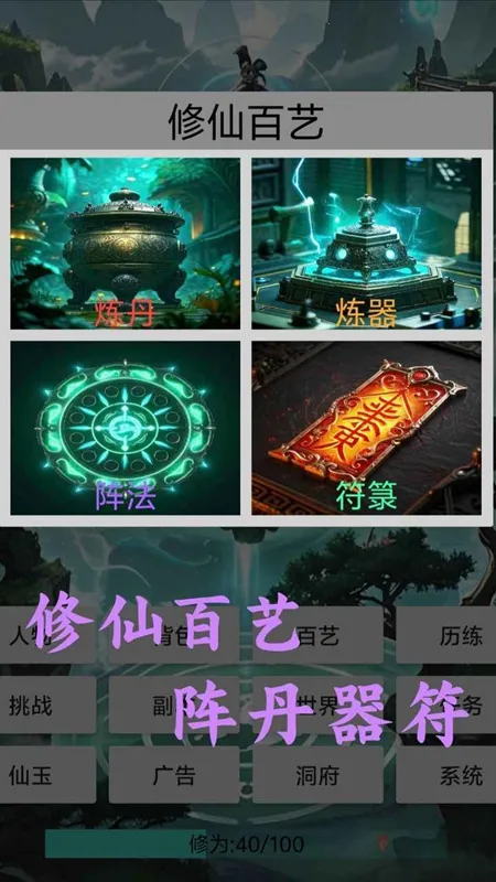 �������ɴ���׿���ֻ���v1.1 �ֻ����ͼ