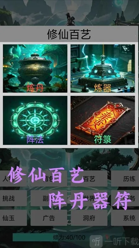 �������ɴ���׿���ֻ���