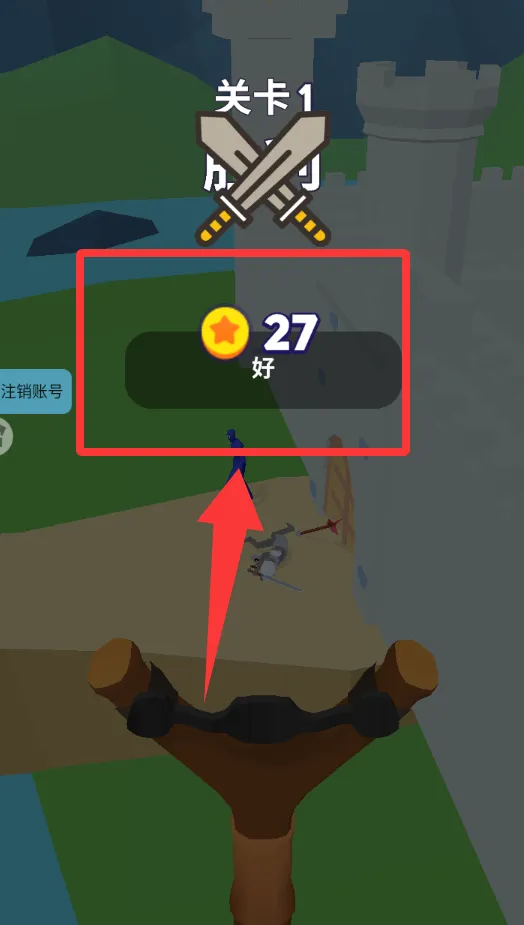 弓箭手塔防无广告 弓箭手塔防无广告