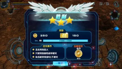 机战王破解版下载最新版内购破解版 机战王破解版下载最新版内购破解版