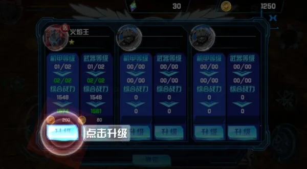 机战王破解版下载最新版内购破解版 机战王破解版下载最新版内购破解版